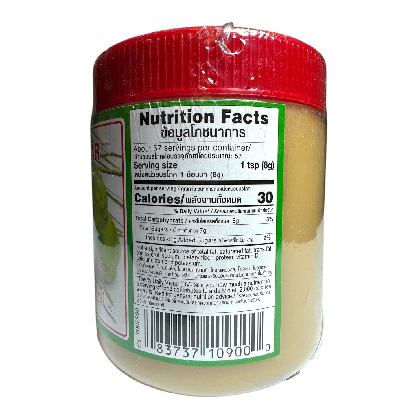 Palm Sugar/Duong Thot Not 1lb (454g)