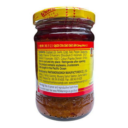 [Pantai] Crab Paste with Soya Bean Oil Formula 2/Gach Cua Xao Dau