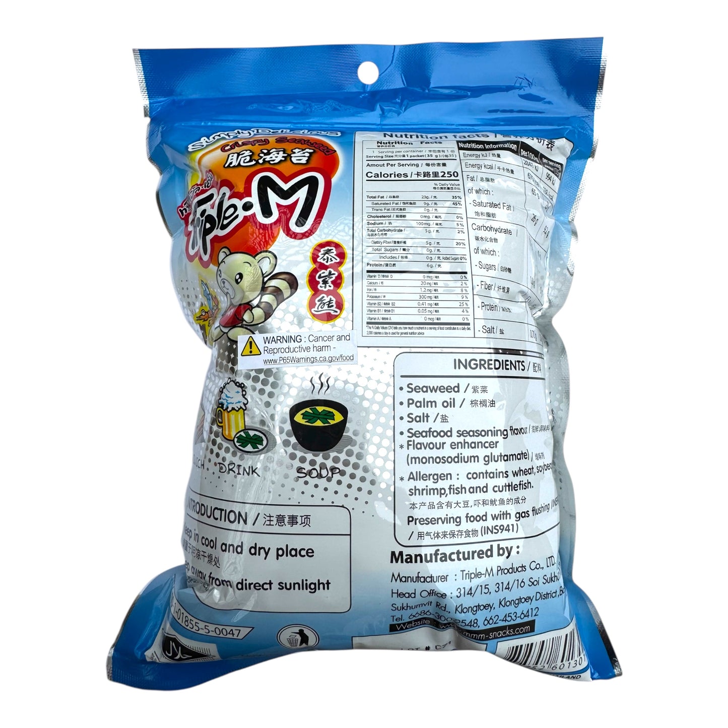 Triple M Crispy Seaweed (Seafood Flavor)/Rong Bien Gion Vi Hai San 35g