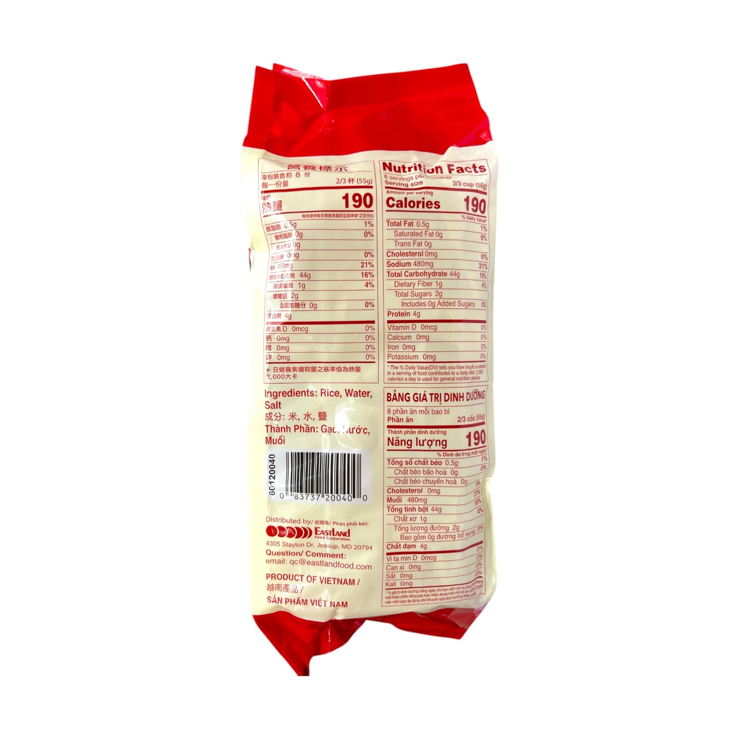 ASIAN BEST Premium Pho Noodles/Pho Gao Cao Cap - 1 LB (454 g)