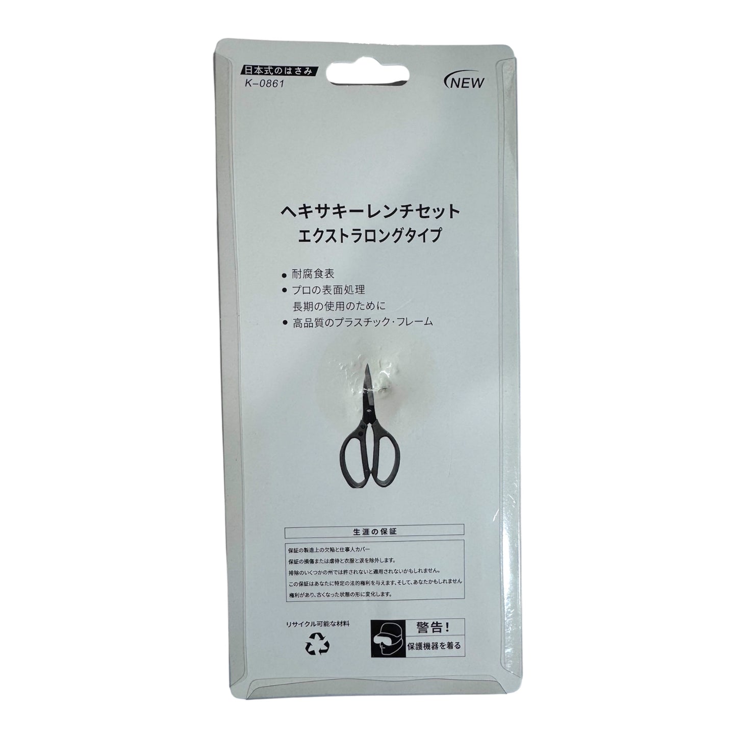 Japanese Standard Kitchen Shears/Keo Nha Bep (Nhat Ban)