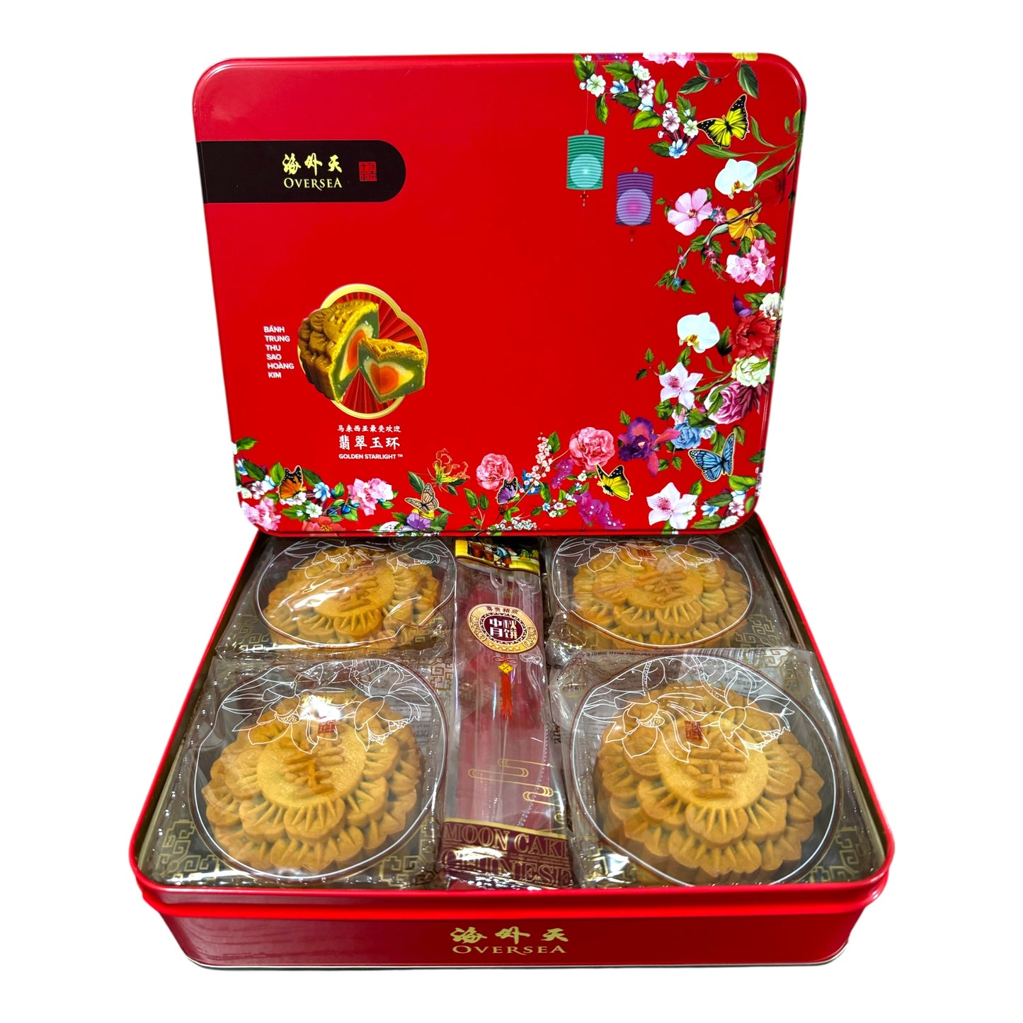 Malaysian Mooncake with Salted Egg Yolk 740g/Banh Trung Thu Hat Sen Tra Xanh Trung Muoi - 740g