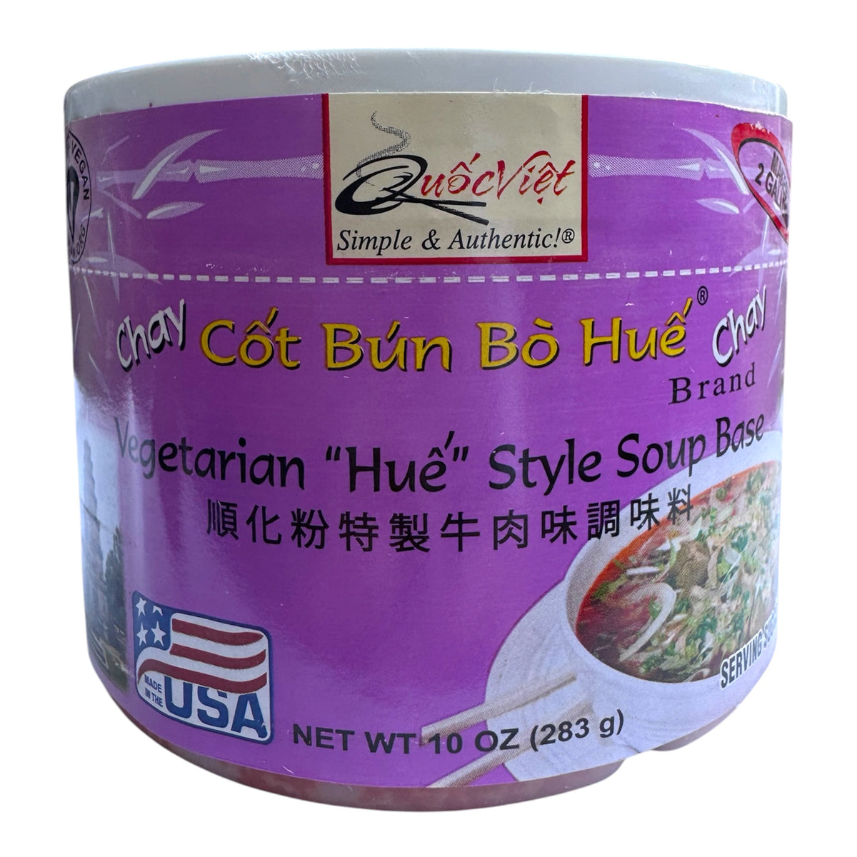 Quoc Viet Vegetarian "Hue" Style Soup Base/Cot Bun Bo Hue Chay – 10 oz (283 g)
