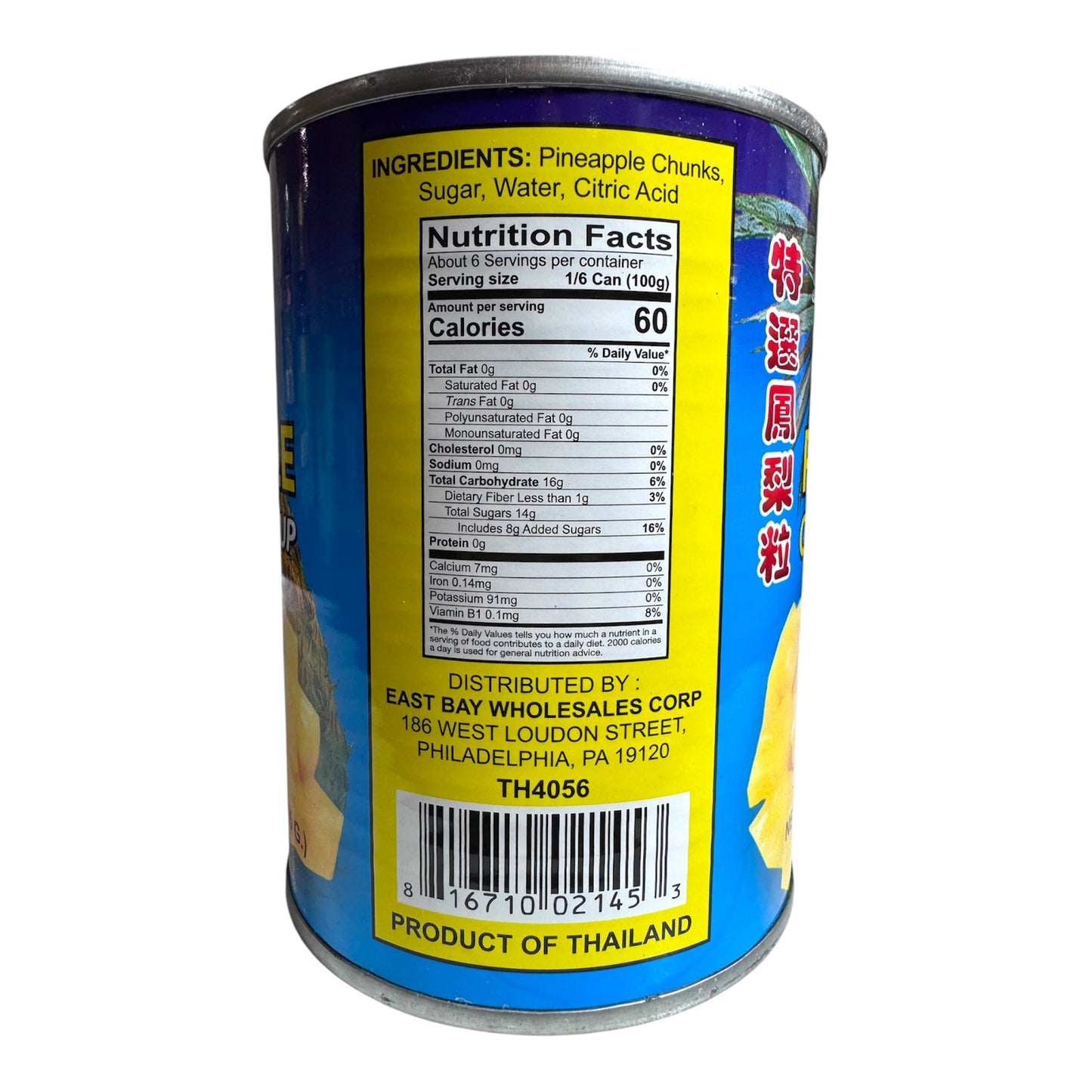 [GO] Pineapple Chunks In Syrup/Dua Cat Khuc Ngam Duong
