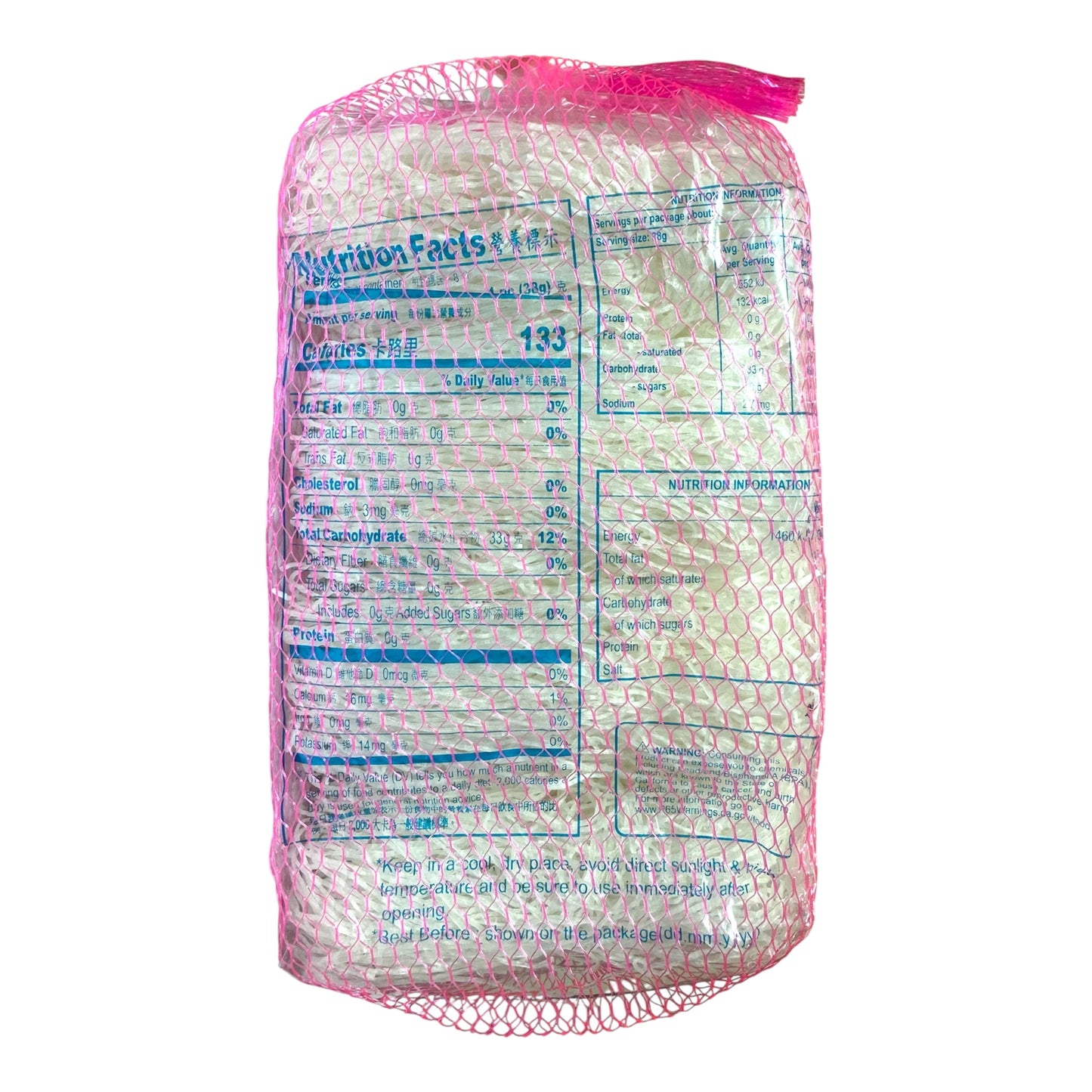 Lungkow Vermicelli (Bean Thread)/Mien Dau Xanh (Bun Tau) 10.5 OZ (300g)