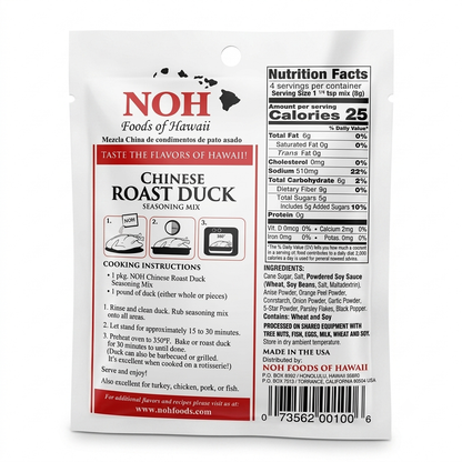 [NOH]Chinese Roast Duck Seasoning Mix/Gia Vi Vit Quay