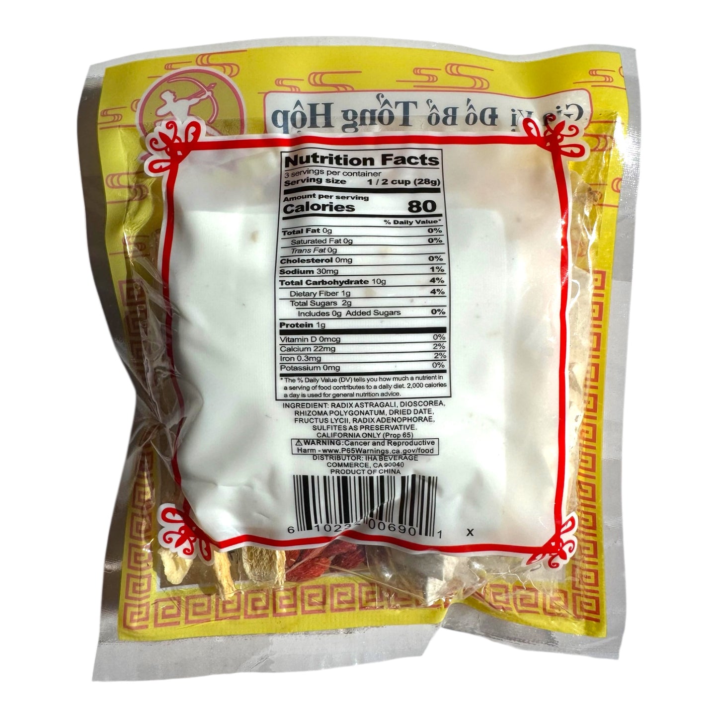 Super Brand Herbal Mix/Gia Vi Do Bo Tong Hop (2.5oz - 70g)