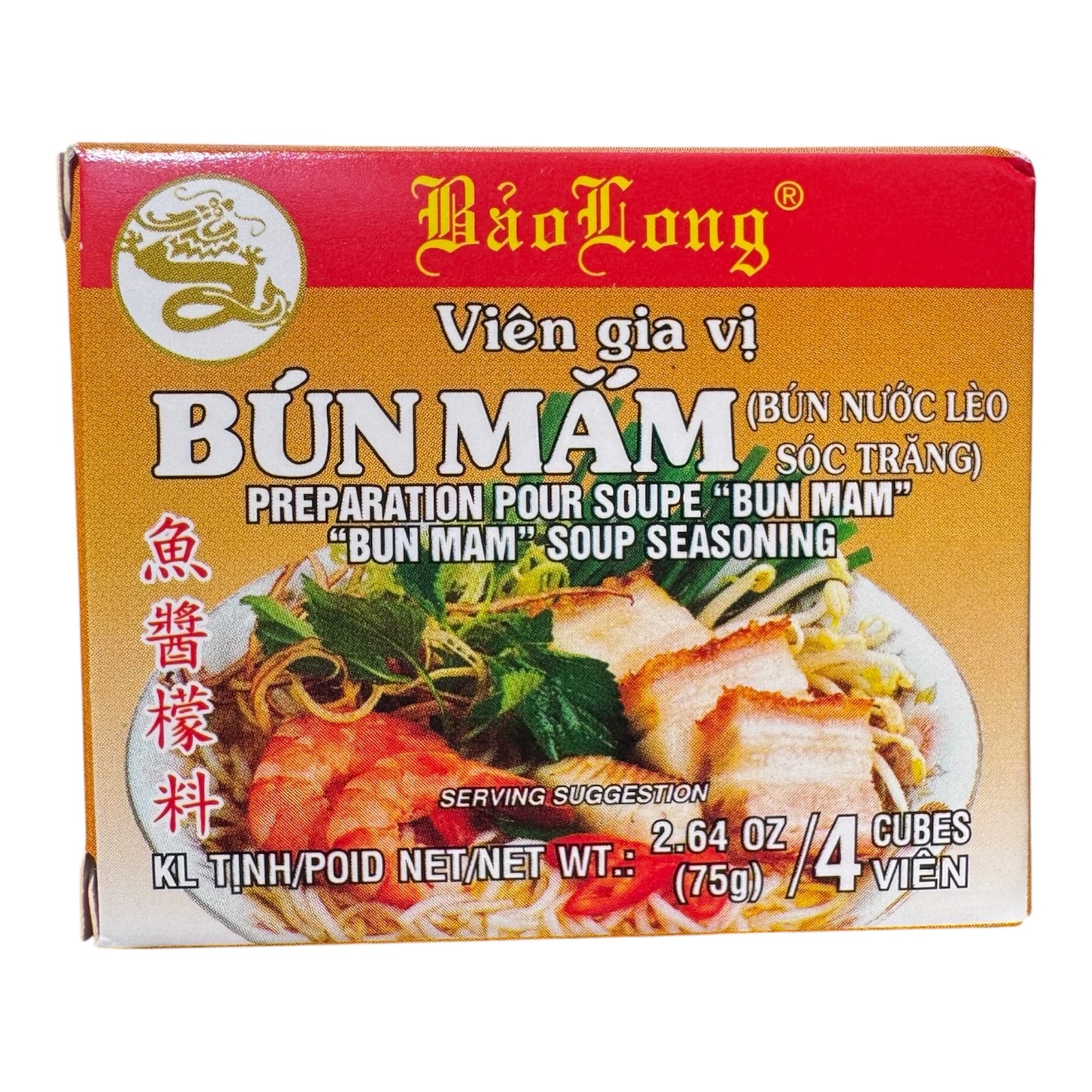 Bao Long - Bun Mam Soup Seasoning