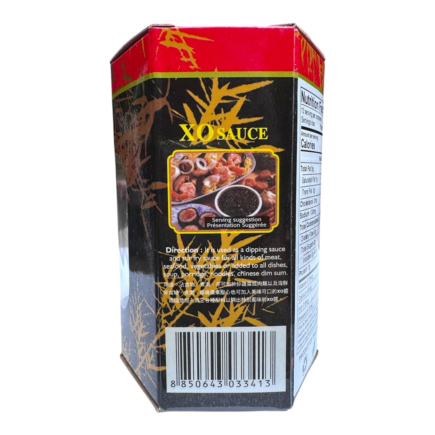 Lee Brand XO Sauce – 200g (7 oz)