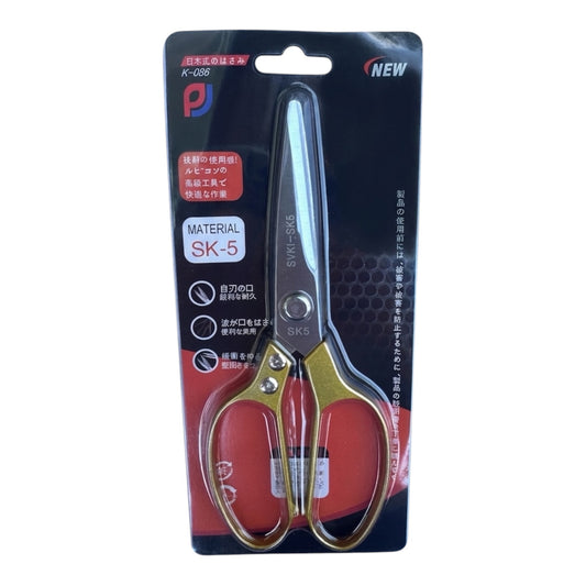 Japanese Standard Kitchen Shears/Keo Nhat Can Vang