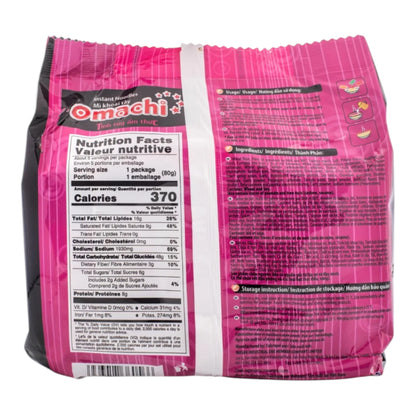 Omachi Rib Soup Style Instant Noodles | Mì ăn liền Omachi Sườn hầm ngũ quả - 5 x 2.82 oz (packages)
