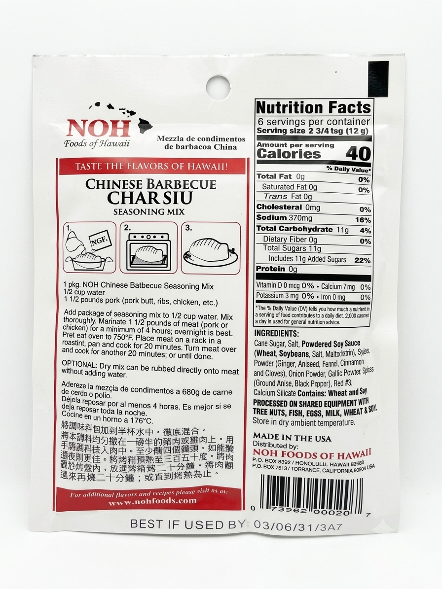 [NOH]Chinese Barbecue Char Siu Seasoning Mix/ Gia Vi Xa Xiu