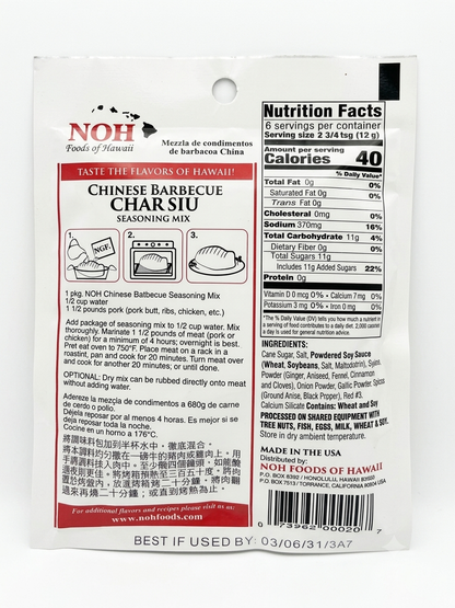 [NOH]Chinese Barbecue Char Siu Seasoning Mix/ Gia Vi Xa Xiu