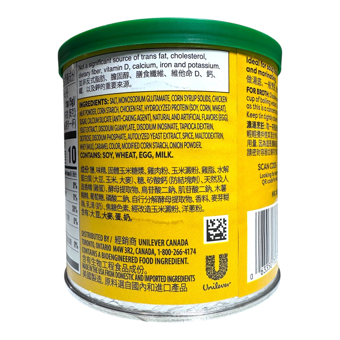 Knorr Chicken Flavor Bouillon Powder/Bot Nem Ga