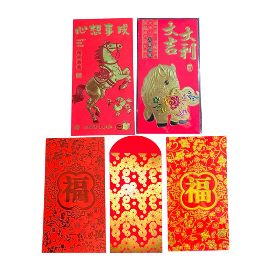 Deluxe Lunar New Year Red Envelope Collection Combo of 05 Sets - Combo 5 Bo Bao Li Xi Tet 2026