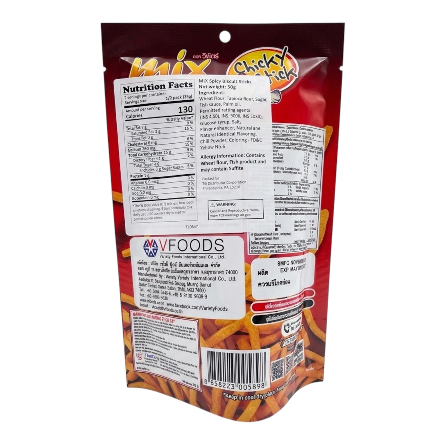 VFOODS Mix Chicky Stick (Spicy Biscuit Sticks)/Banh Que Vi Ga Cay - 50g