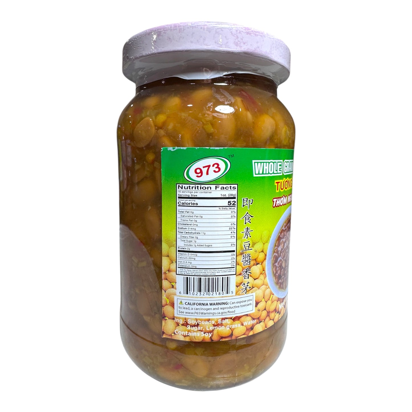 Whole Grain Soybean Sauce with Lemongrass & Chili/Tuong Xao Sa Ot
