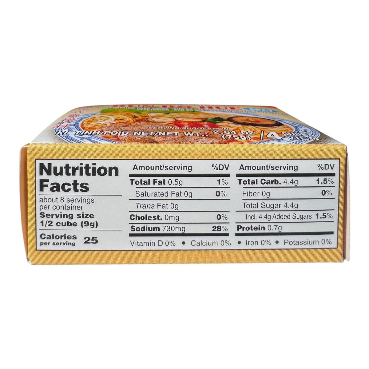 [BaoLong] Vegetarian "Bun Bo Hue" Soup Seasoning – 2.64 oz/4 Cubes