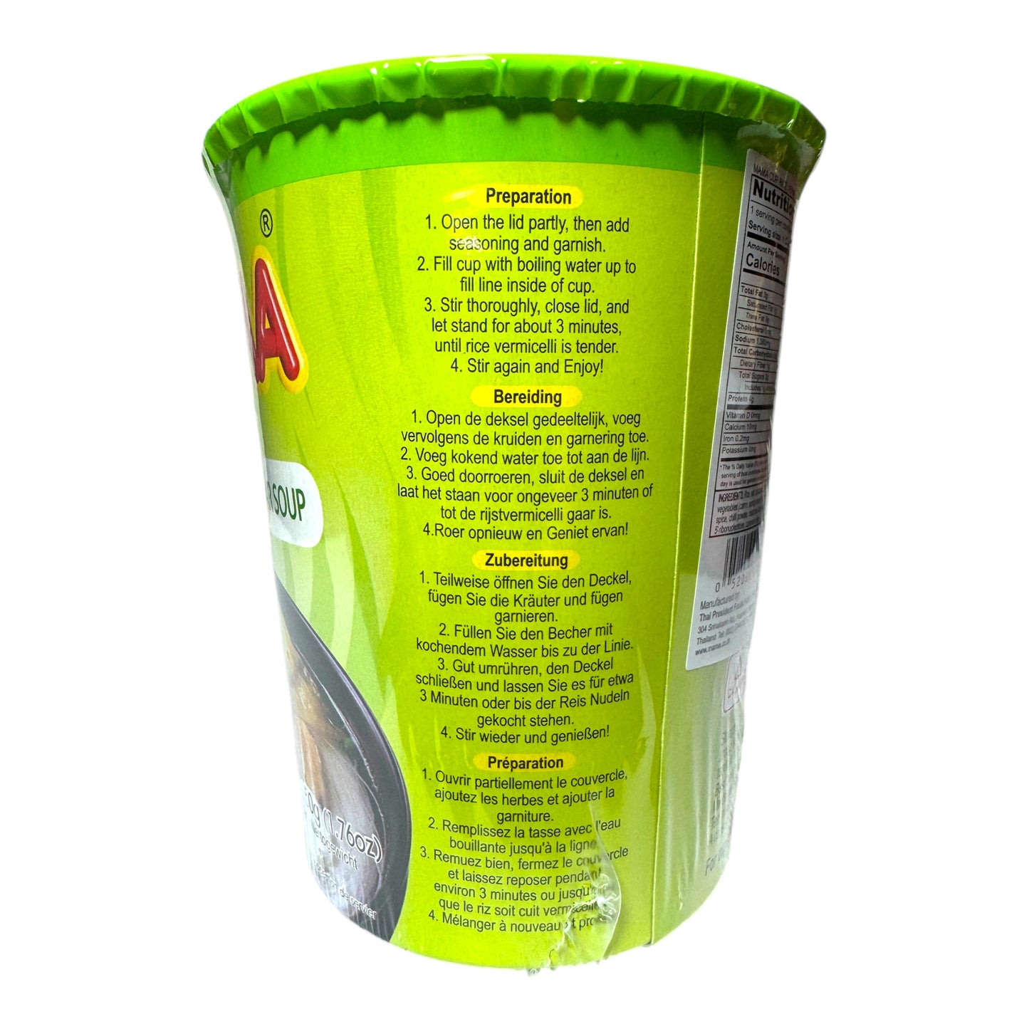 MAMA Cup Rice Vermicelli Clear Soup/ Mien An Lien-50g
