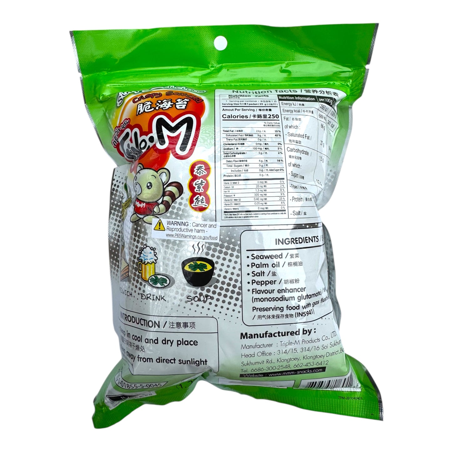 Triple M Crispy Seaweed (Original Flavor)/Rong Bien Gion Vi Truyen Thong 35g