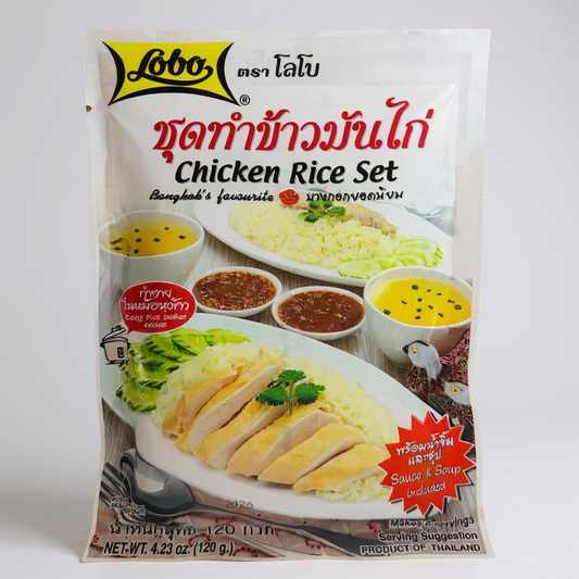 Lobo Chicken Rice Set (Hainanese Style) 120g (4.23 oz)