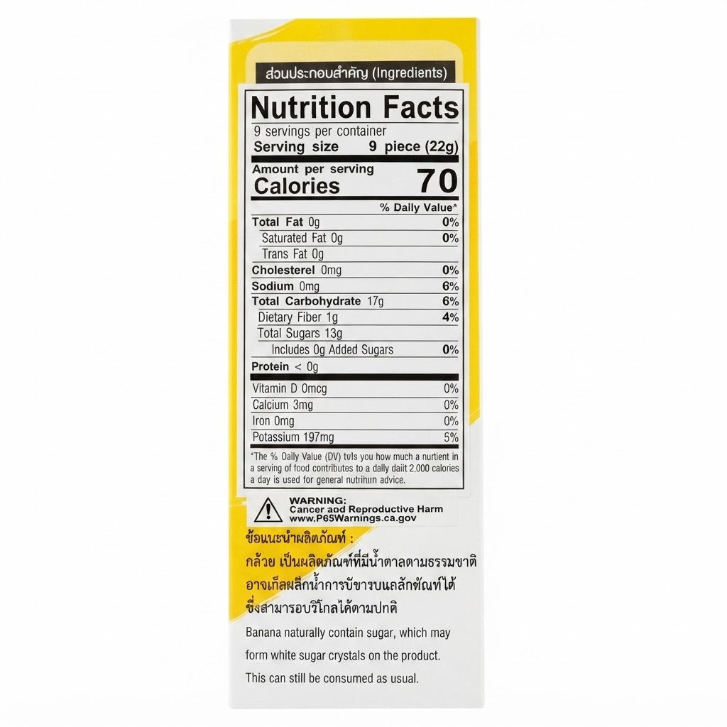 Jiraporn Solar Dried Banana/Chuoi Say Deo – 240g