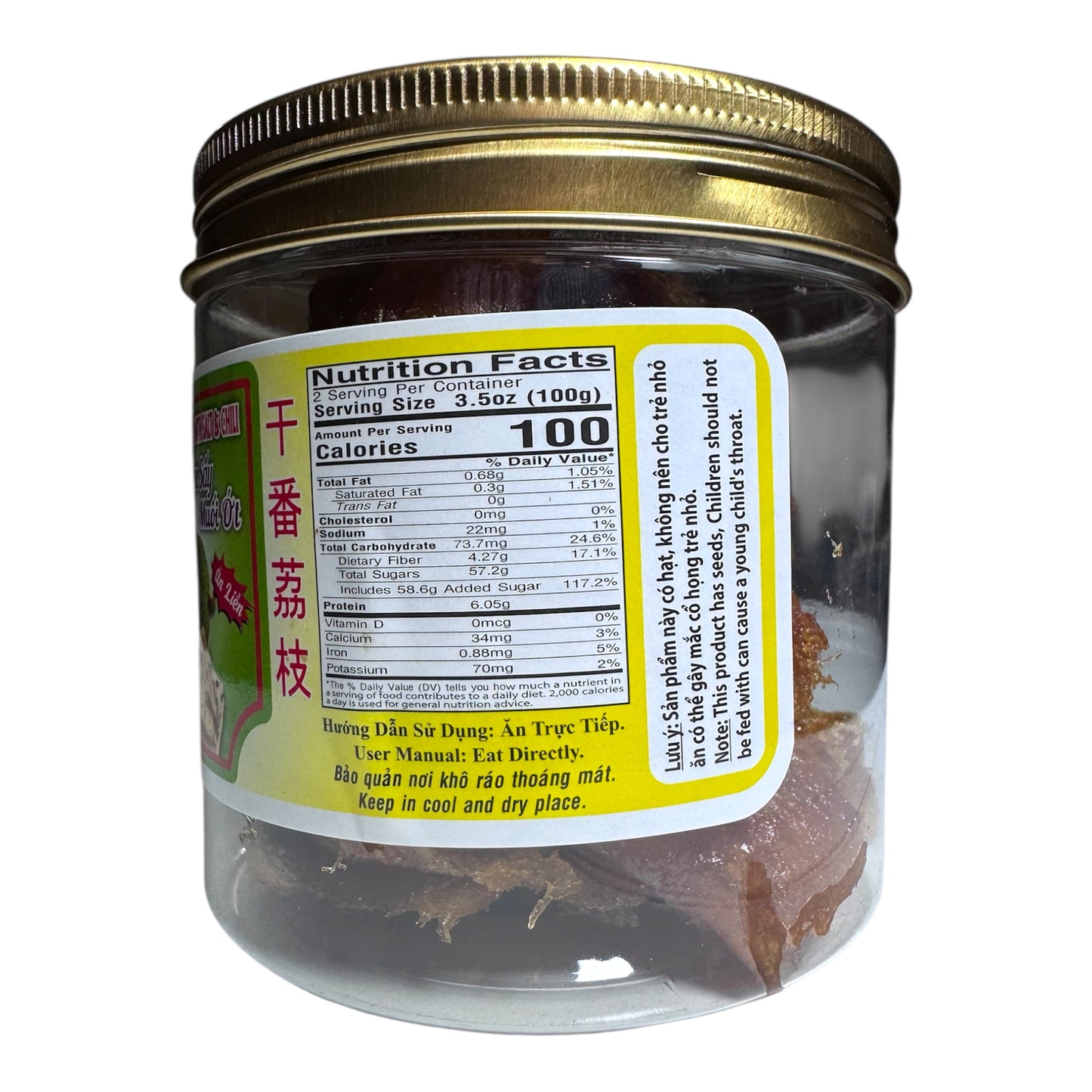 Dried Soursop with Salt & Chili/Mang Cau Say Deo Muoi Ot - 7 oz (200g)