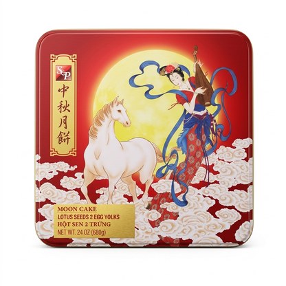 S&P Moon Cake Lotus Seeds 2 Egg Yolks/Banh Trung Thu Hat Sen 2 Trung