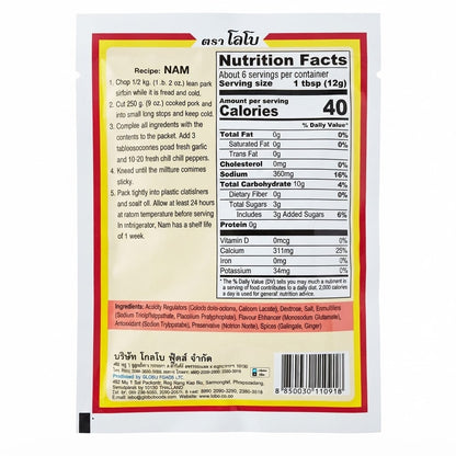 Lobo Nam Powder Seasoning Mix/Gia Vi Lam Nem Chua – 2.4 oz (70g)