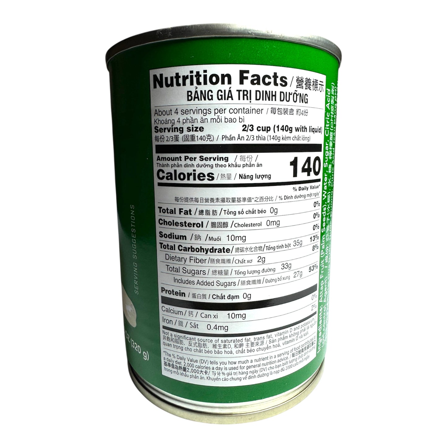 Asian Best-Attap Fruit in Syrup/Dua Nuoc Dong Hop 20 Oz (565g)