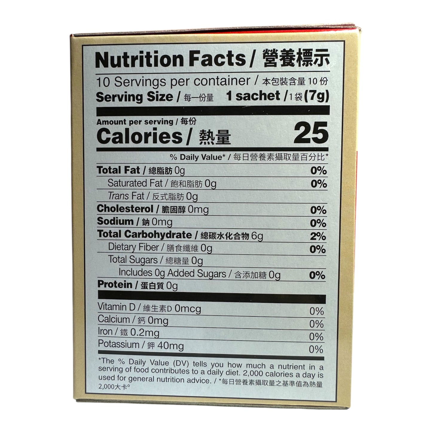 Instant Ginger Drink 100% Ginger/Tra Gung Nguyen Chat 2.47 Oz (70g)