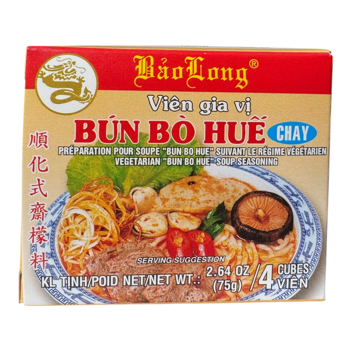 [BaoLong] Vegetarian "Bun Bo Hue" Soup Seasoning – 2.64 oz/4 Cubes
