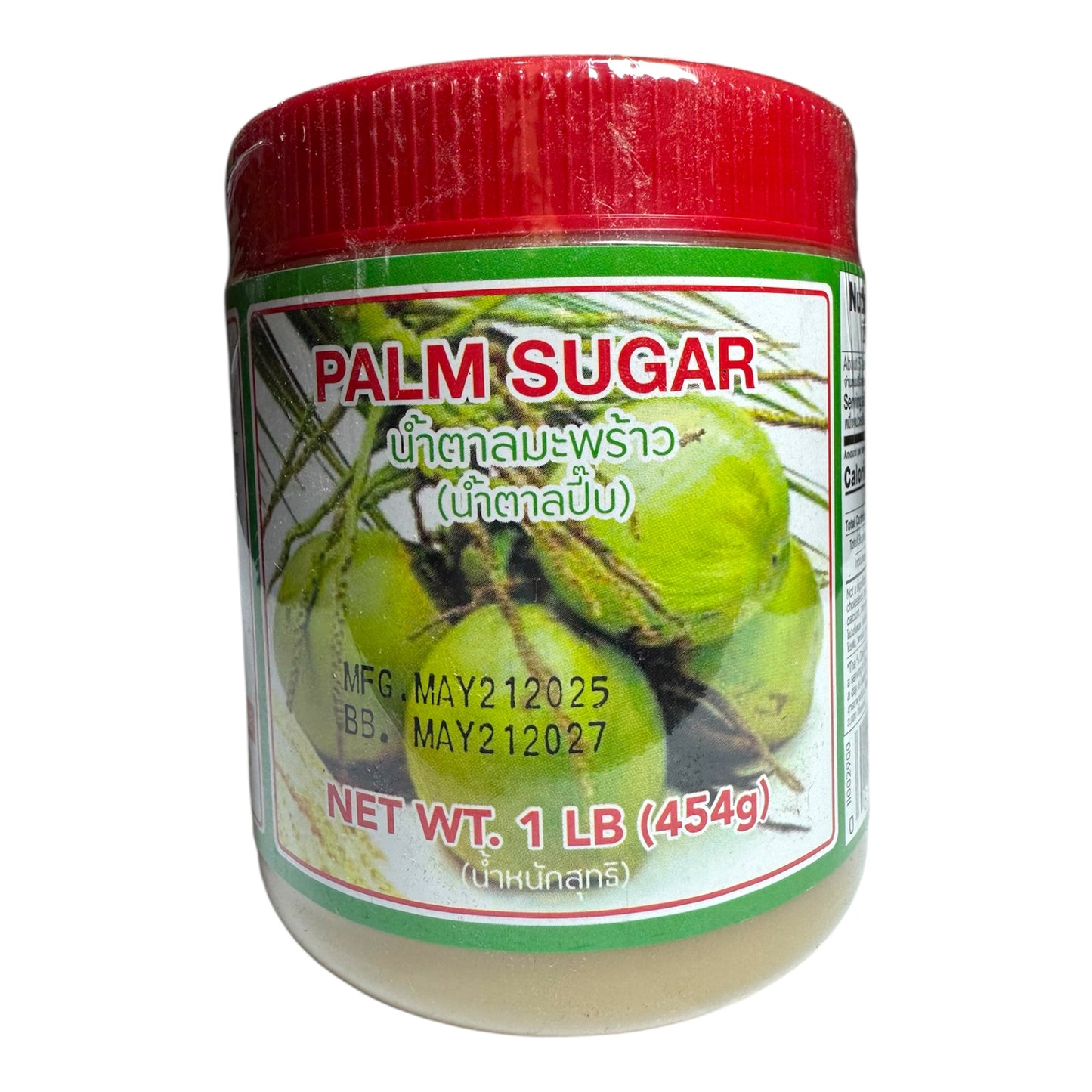 Palm Sugar/Duong Thot Not 1lb (454g)