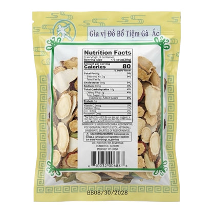 Herbal Mix for Chicken Soup/Gia Vi Do Bo Tiem Ga Ac – 2.5 oz (70g)