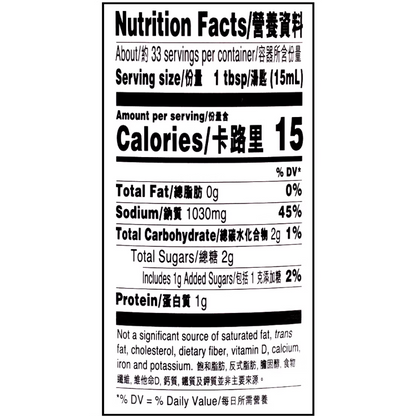 Lee Kum Kee-Premium Soy Sauce/Nuoc Tuong Thuong Hang 16.9 oz