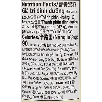 Lee Kum Kee Hoisin Sauce -  20oz