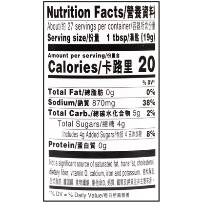 Lee Kum Kee Panda Oyster Flavored Sauce - 18 oz