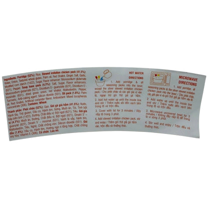 Vifon Instant Chicken Porridge Bowl (Cháo Gà) - 4.2 oz
