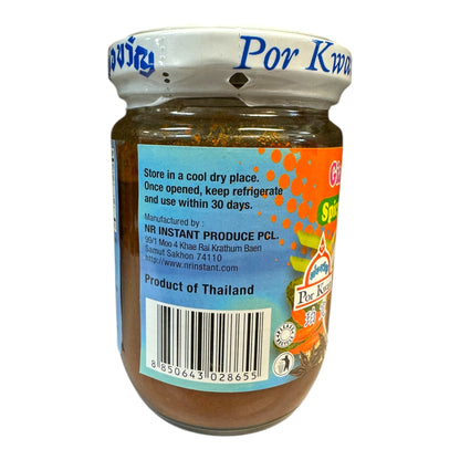 Por Kwan-Spicy Beef Flavor Paste/Gia vi nau Bun Bo Hue - 7 oz (200g)