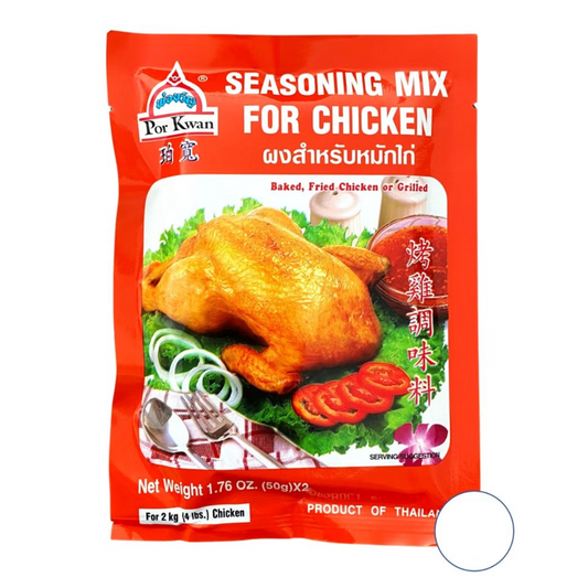 Por Kwan Seasoning Mix for Chicken (Baked, Fried Chicken or Grilled) - 1.76 oz
