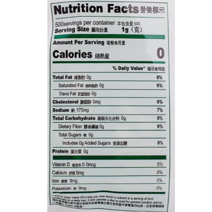 Veggie Taste Vegetarian Seasoning (Gia Vị Rau Củ) NO-MSG- 17.6 oz