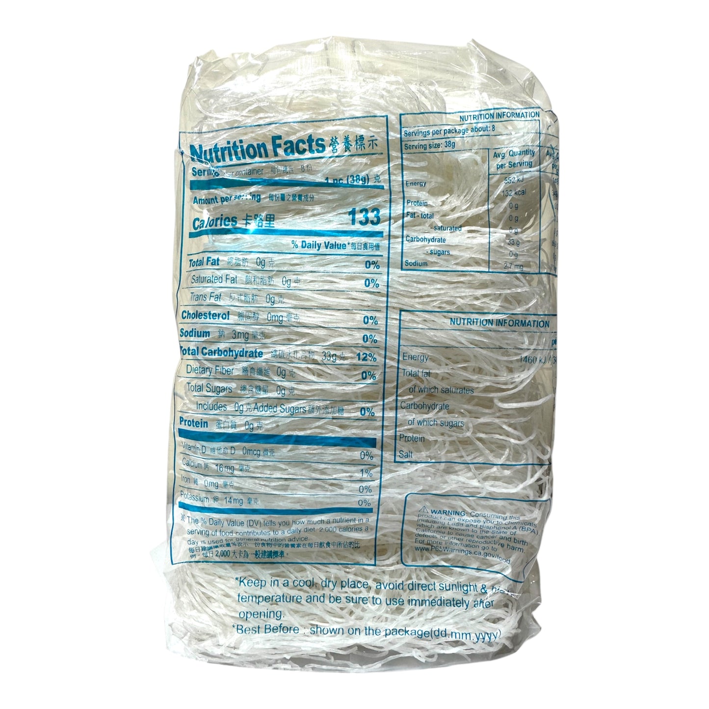Lungkow Vermicelli (Bean Thread)/Mien Dau Xanh (Bun Tau) 10.5 OZ (300g)