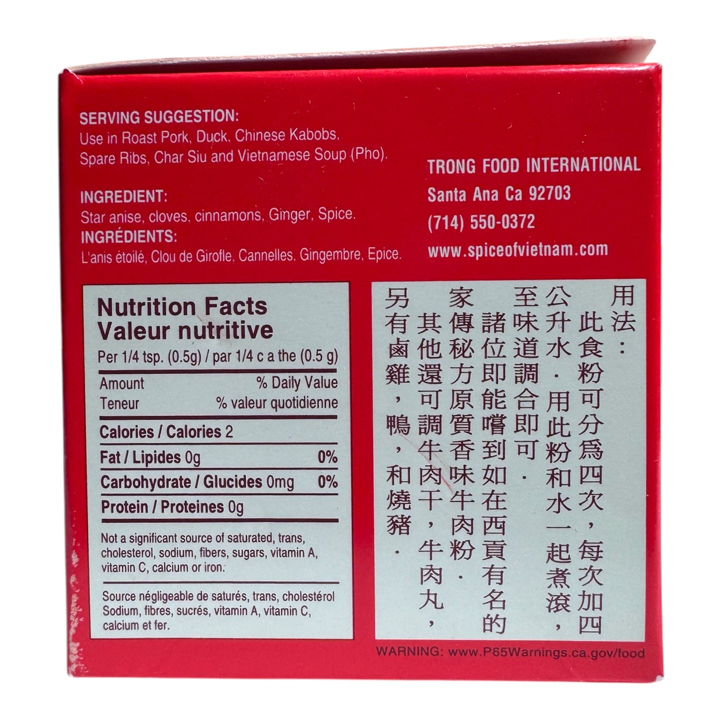 Kim Tu Thap - PHO HOA Vietnamese Special Spice for Pho/Gia Vi Pho Hoa - 2 Oz