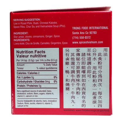 Kim Tu Thap - PHO HOA Vietnamese Special Spice for Pho/Gia Vi Pho Hoa - 2 Oz